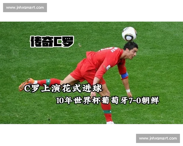 2014世界杯小组赛德国大胜葡萄牙的经典之夜战术与进球解析